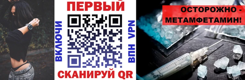 АМФЕТАМИН Premium  Емва 