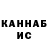 ТГК вейп Kazak Grammar