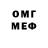 МЕТАДОН белоснежный Dobriy Vovka