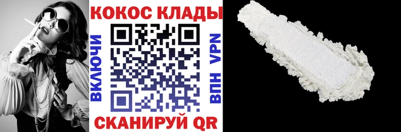 Кокаин Эквадор даркнет сайт Емва