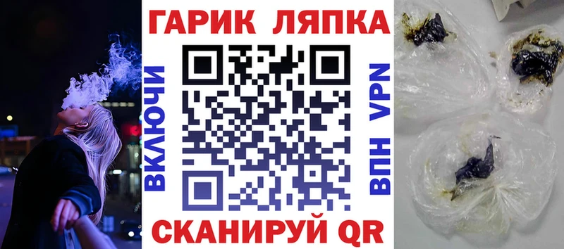 Гашиш гарик Емва