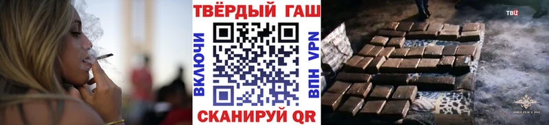 что такое   Емва  Гашиш ice o lator 