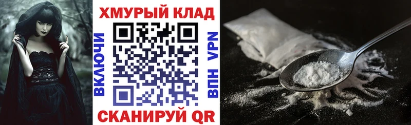 ГЕРОИН гречка  ОМГ ОМГ вход  Емва 