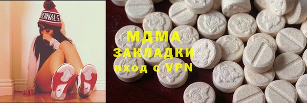 кокаин премиум Горнозаводск