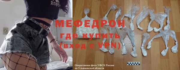 прущая мука Горно-Алтайск