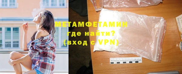 прущая мука Горно-Алтайск