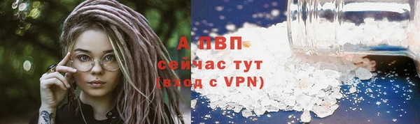 прущая мука Горно-Алтайск