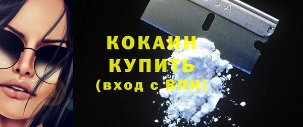 прущая мука Горно-Алтайск