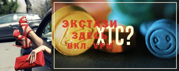 прущая мука Горно-Алтайск
