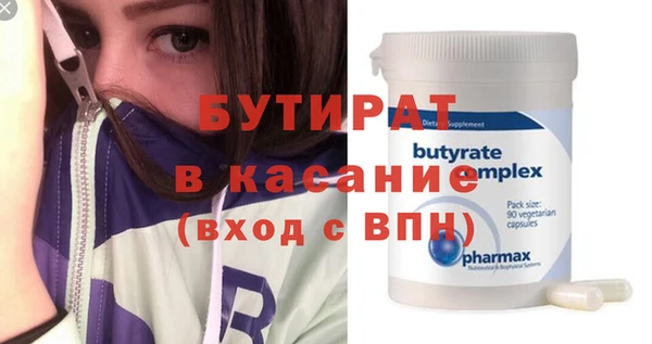 кокаин премиум Горнозаводск