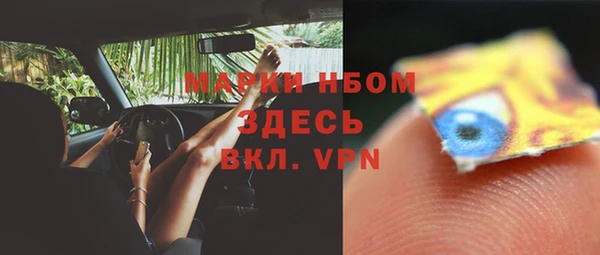 кокаин премиум Горнозаводск