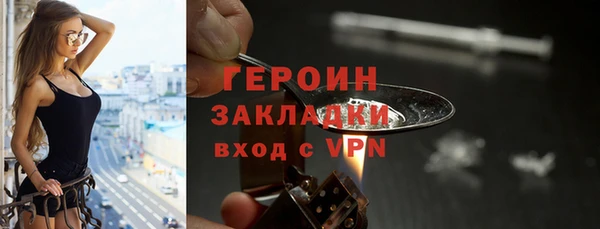 прущая мука Горно-Алтайск