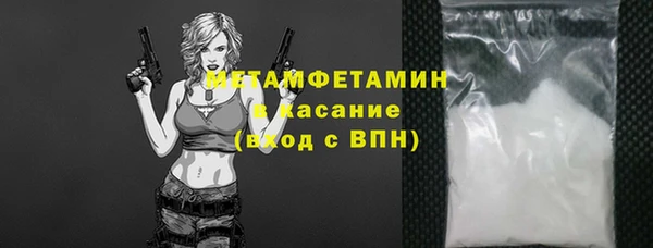 прущая мука Горно-Алтайск