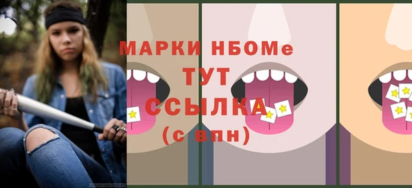 кокаин премиум Горнозаводск