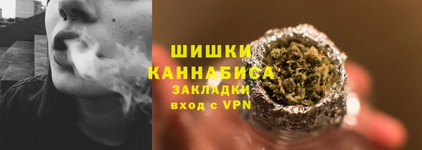 кокаин премиум Горнозаводск