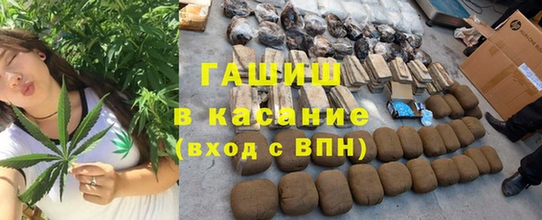кокаин премиум Горнозаводск