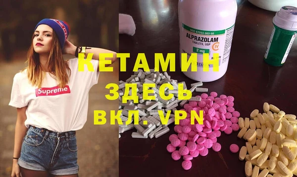 прущая мука Горно-Алтайск