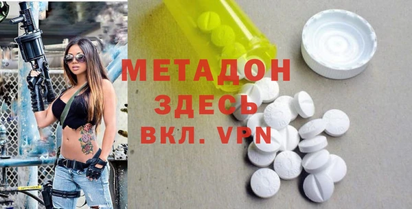 прущая мука Горно-Алтайск