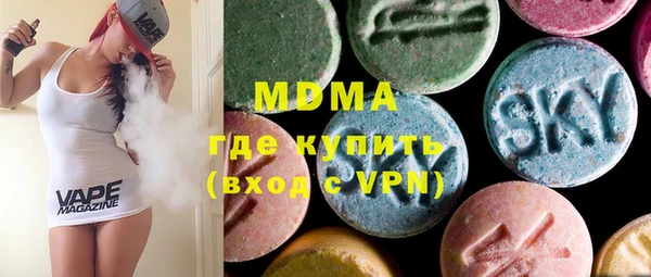 кокаин премиум Горнозаводск