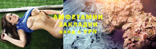 прущая мука Горно-Алтайск