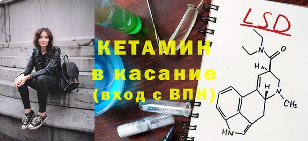 кокаин премиум Горнозаводск