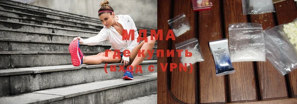 спайс Бердск