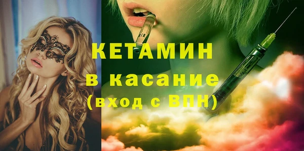 прущие крисы Горняк