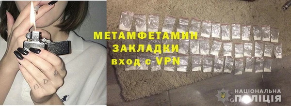 прущие крисы Горняк