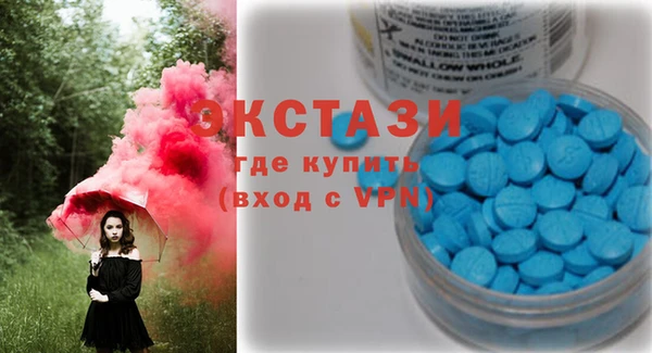 кокаин премиум Горнозаводск
