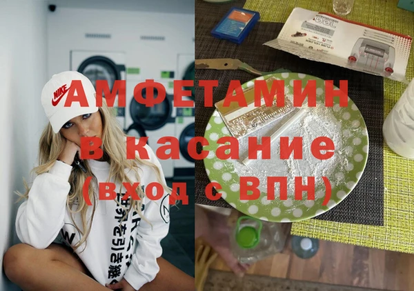 прущая мука Горно-Алтайск