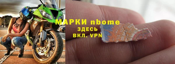 прущая мука Горно-Алтайск