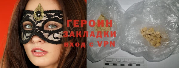 прущая мука Горно-Алтайск