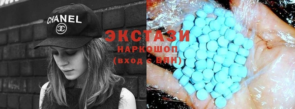 кокаин премиум Горнозаводск