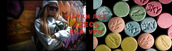кокаин премиум Горнозаводск
