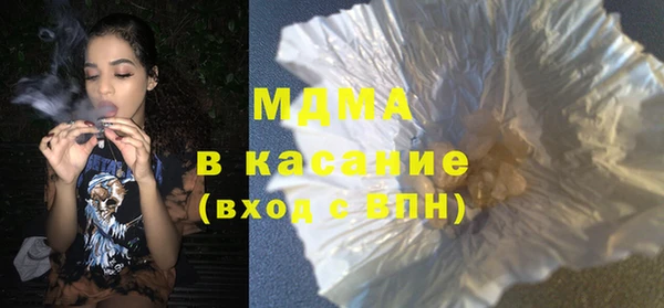 прущие крисы Горняк