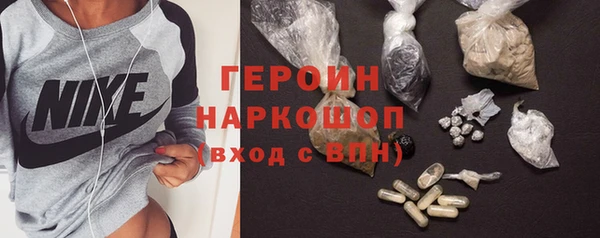 прущие крисы Горняк