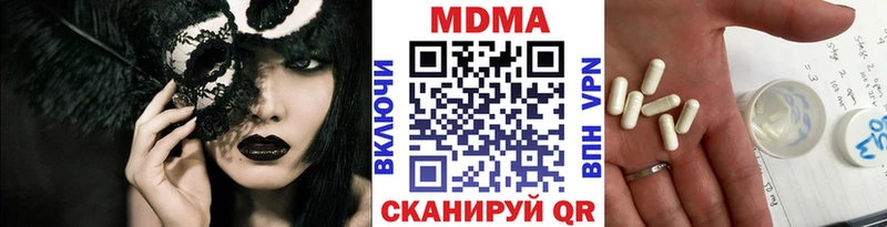 МДМА кристаллы  где можно купить   Емва 
