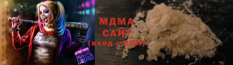 цены   Емва  MDMA Molly 