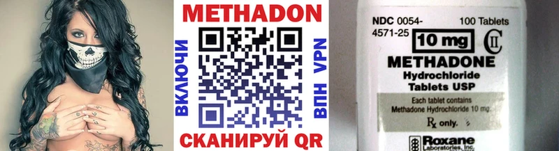 Метадон кристалл  сколько стоит  Емва 