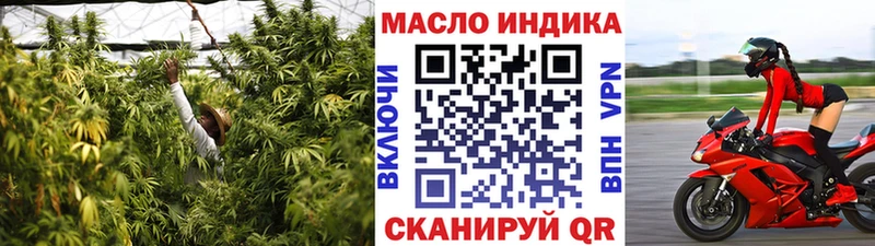 Дистиллят ТГК Wax  мега маркетплейс  Емва 